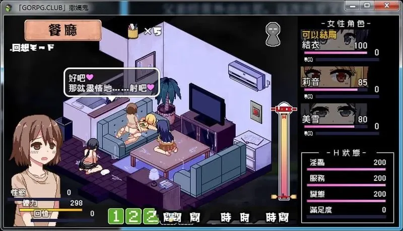 图片[3]-夏日狂想曲:乡间的难忘回忆 【+v2.07 魔改韩版】-无偿宝盒