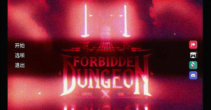 精品SLG/AI汉化/安卓】Forbidden Dungeon 禁忌地牢 v0.1.5 AI汉化步兵版【4.6G/更新】-无偿宝盒